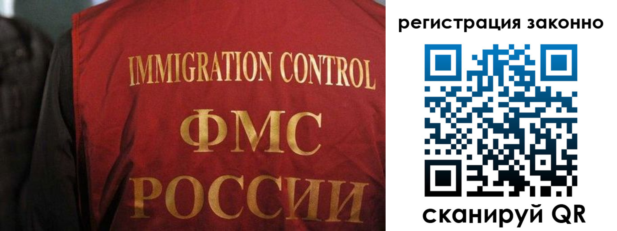 регистрация в Купино
