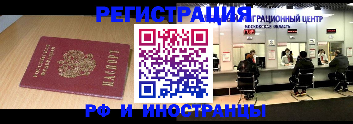 регистрация для дет. сада в Купино