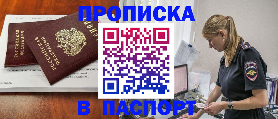 форма 3 в Купино